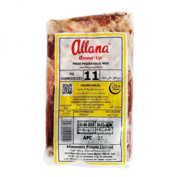 beef_slice_d11