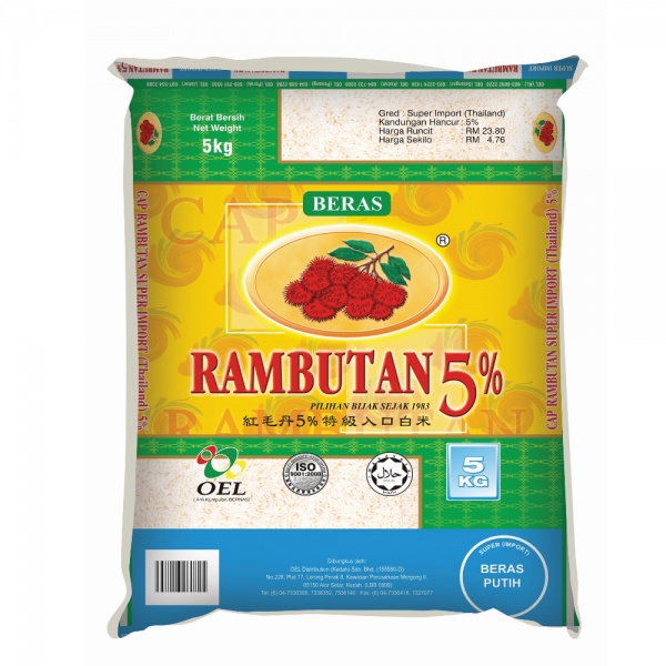 tss_rambutan_oren_5_5kg_bag