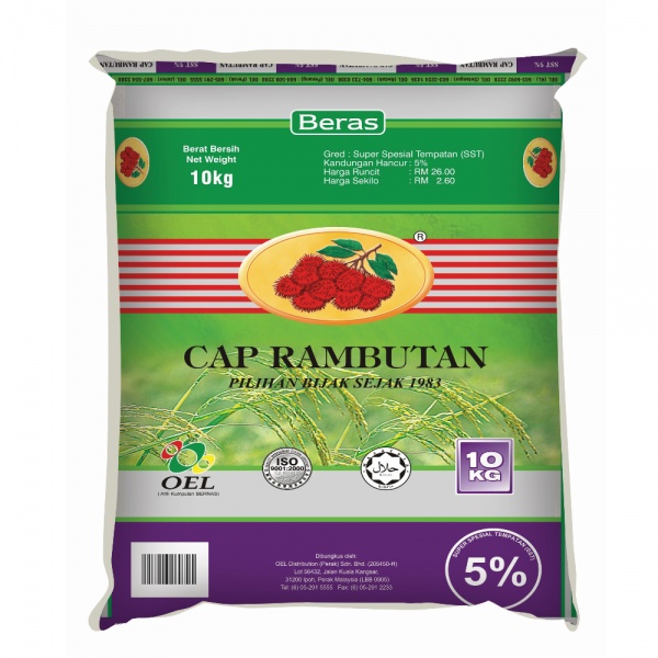 twr_rambutan_hijau_10kg_bag