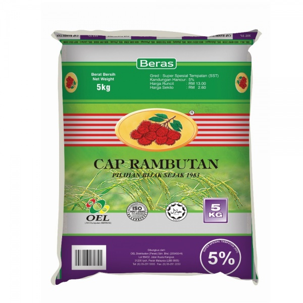 twr_rambutan_hijau_5kg_bag