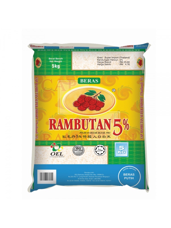 tss_rambutan_oren_5_5kg_bag
